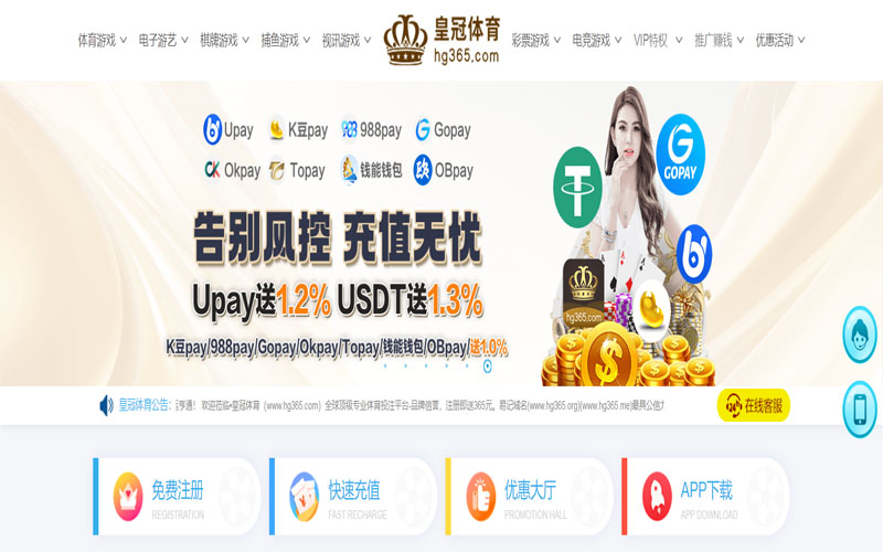 BOBAPP下载体育的规则与条款讲解 – 新手须知