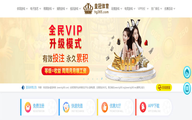 BOBAPP下载体育App下载 – 线上最佳足球买球APP