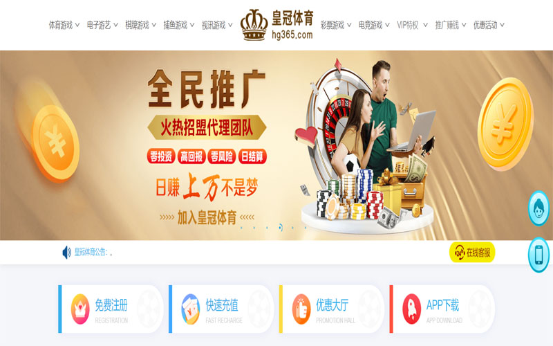 BOBAPP下载体育注册账户和游戏下注使用权