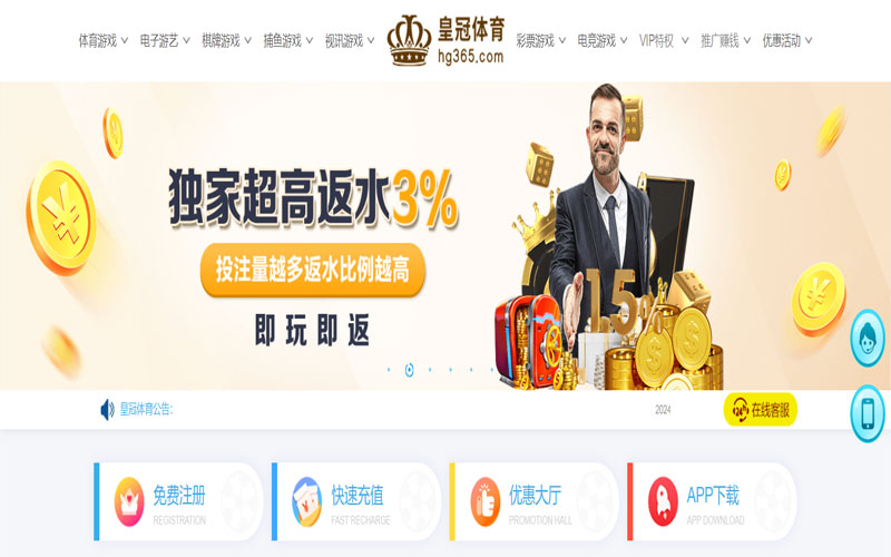 BOBAPP下载的在线体育博彩APP供应商